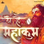 Ye Hai Mahakumbh - Hrishii Song Download